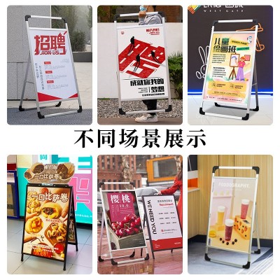 铝合金海报架广告牌展示牌手提立式海落地式广告牌KT板支架展架图3