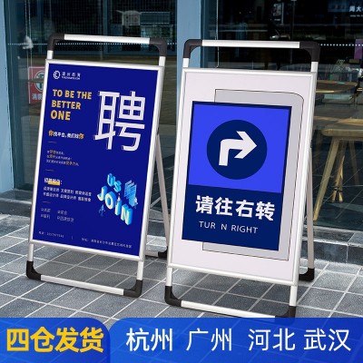 铝合金海报架广告牌展示牌手提立式海落地式广告牌KT板支架展架图4