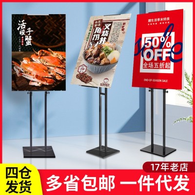 kt板展示架立式落地式指示牌立牌商场超市广告牌KT板支架宣传架子