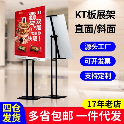 kt板展示架立式落地式指示牌立牌商场超市广告牌KT板支架宣传架子图2