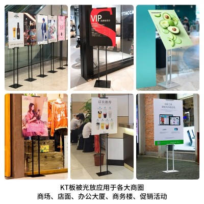 kt板展示架立式落地式指示牌立牌商场超市广告牌KT板支架宣传架子图3