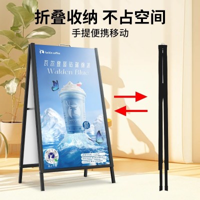 铁架奶茶店展示架支架立牌户外门店宣传广告牌展示牌立式广告架图4