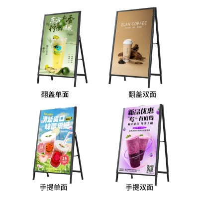 铁架奶茶店展示架支架立牌户外门店宣传广告牌展示牌立式广告架图5