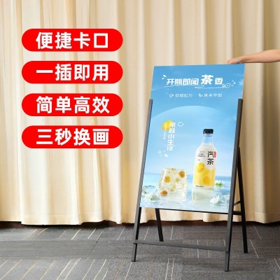 铁架奶茶店展示架支架立牌户外门店宣传广告牌展示牌立式广告架图3