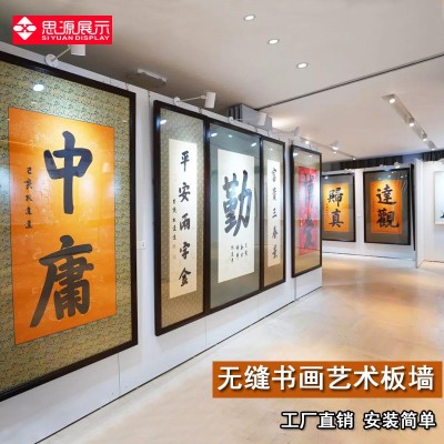 移动书画展板博物馆室内展厅背景墙宣传隔断画展亚麻布无缝板墙图2