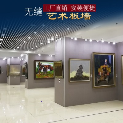无缝书画展板宣传隔断背景板美术展览馆博物馆书法布置可移动展墙图4