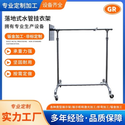 深圳东莞品牌专卖店服装店落地款式水管架挂衣架