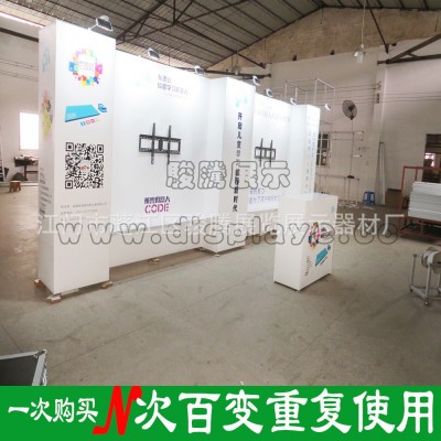 展会摊位展台搭建展台设计E33铝合金便携式PVC展台布置DIY设计图3