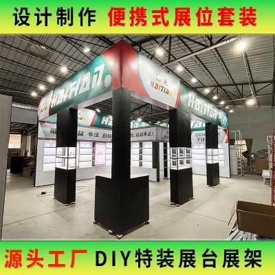 多功能展会展台设计搭建DIY百变特装展台展架E33铝合金便携式展架