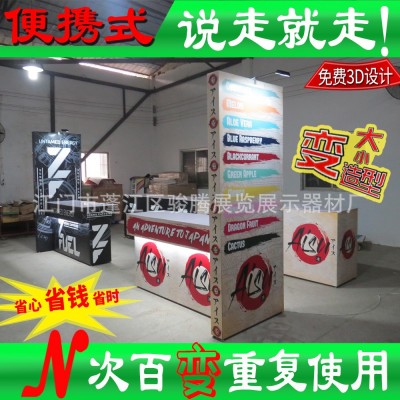 展台搭建设计公司展会广交会展馆展厅布置主场折叠展架便携拆装架图3