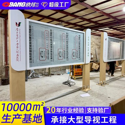 户外党建宣传栏公告栏企业广告牌不锈钢标识牌定制学校小区公示栏图3