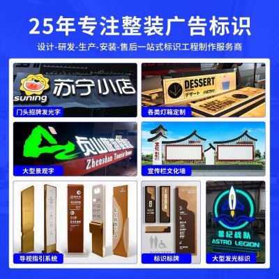 户外党建宣传栏公告栏企业广告牌不锈钢标识牌定制学校小区公示栏图2