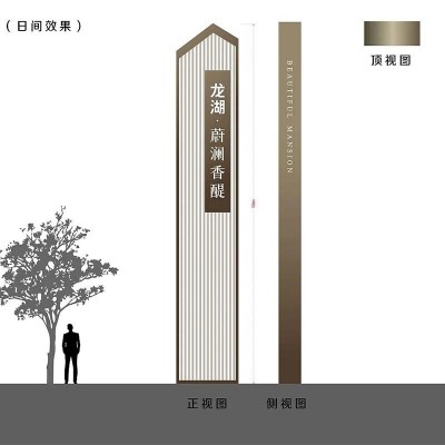 户外党建宣传栏公告栏企业广告牌不锈钢标识牌定制学校小区公示栏图5