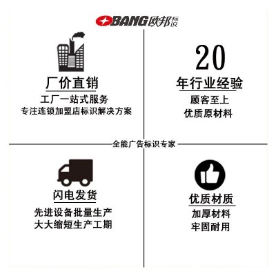 大型不锈钢背发光字定制跨境外贸标识牌酒店立式广告招牌lo go制作图5