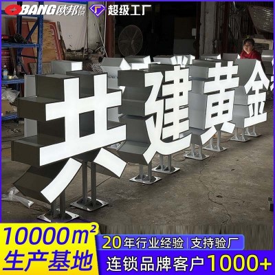 大型不锈钢背发光字定制跨境外贸标识牌酒店立式广告招牌lo go制作图4