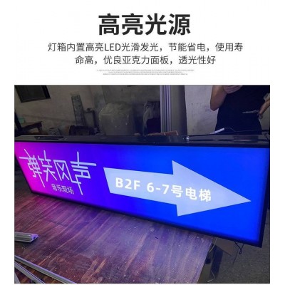 双面吊牌地下灯箱停车场导向牌地铁悬挂医院洗手间发光指示牌制作图3