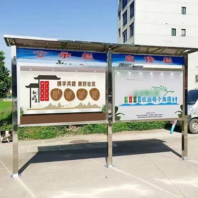 户外不锈钢宣传栏公示栏企业公告栏烤漆挂墙广告牌铁艺展示架图2