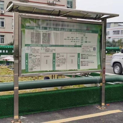 户外不锈钢宣传栏公示栏企业公告栏烤漆挂墙广告牌铁艺展示架图3