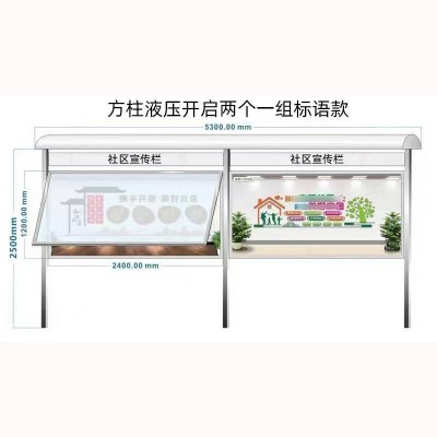 户外不锈钢宣传栏公示栏企业公告栏烤漆挂墙广告牌铁艺展示架图5