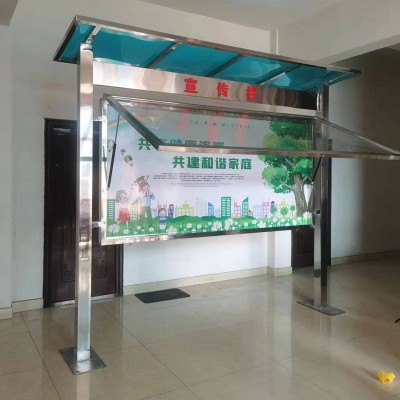 户外不锈钢宣传栏公示栏企业公告栏烤漆挂墙广告牌铁艺展示架图4
