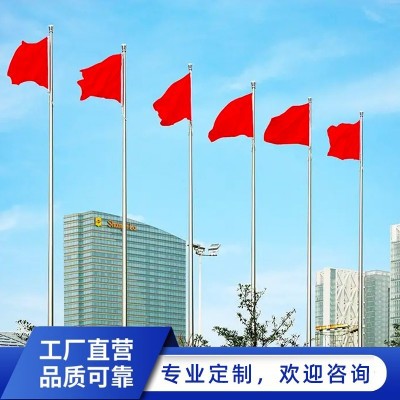 定制户外不锈钢旗杆12米锥形9米升降企业电动学校工地高旗杆15米