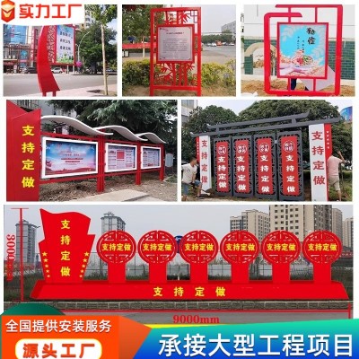 景观雕塑标识现货核心价值观牌乡村振兴牌导视立牌创建文明城市牌图3