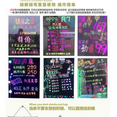 LED荧光板 60 80带支架配件齐全 赠送黑板宣传横竖可挂展示板图3