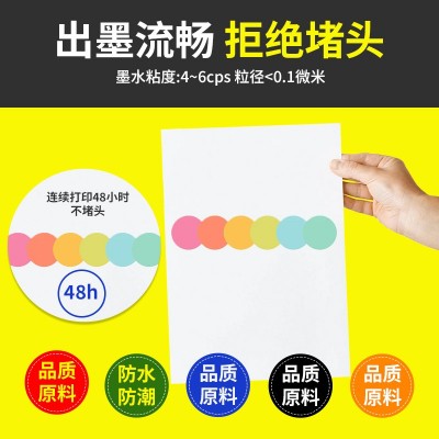 兼容uv墨水爱普生i3200 1600 tx800 xp600 dx5 dx7光固化油墨打印图3