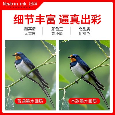 兼容uv墨水爱普生i3200 1600 tx800 xp600 dx5 dx7光固化油墨打印图2