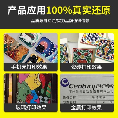 兼容uv墨水爱普生i3200 1600 tx800 xp600 dx5 dx7光固化油墨打印图4