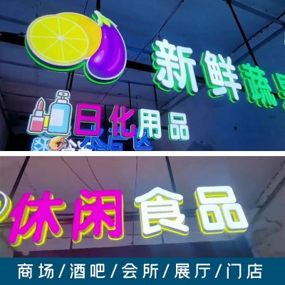 3D轨道发光字招牌门头广告字超市吊装收银台亚克力树脂迷你字图3