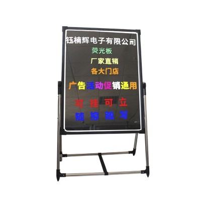 闪光屏广告牌挂墙式发光字悬挂招牌灯箱led户外显示屏电子荧光板图4