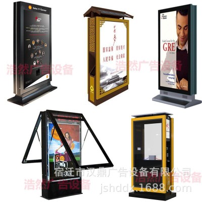 太阳能广告 滚动灯箱广告牌指路牌垃圾箱厂家灯箱垃圾桶户外图2