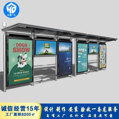 新款智能公交电子站台站牌不锈钢巴士广告滚动灯箱仿古厂家候车亭图5
