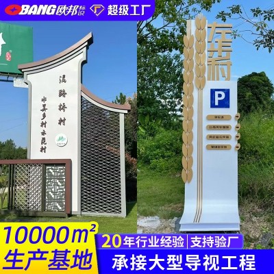 户外景区指示牌不锈钢导视牌乡村文化立式标识牌仿古大型导向牌图3