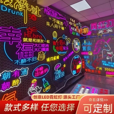 创意led霓虹灯造型发光字招牌亚克力柔性酒吧霓虹装饰灯外贸跨境图3