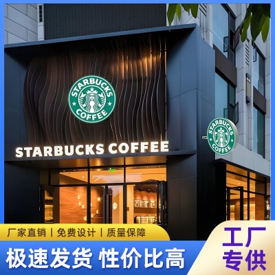 大型LED发光字 商场医院咖啡店门头广告招牌 亚克力字金属字图3