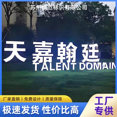 大型LED发光字 商场医院咖啡店门头广告招牌 亚克力字金属字