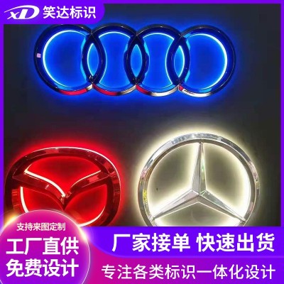 汽车标识不锈钢发光车标 品牌车标后尾箱贴标 侧窗贴引擎盖标标识图3