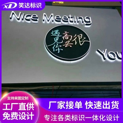 不锈钢背打光字户外招牌亚克力背发光字 酒店户外门头广告招牌字图3