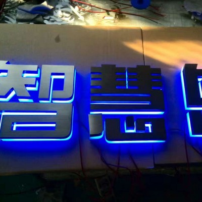 不锈钢背打光字户外招牌亚克力背发光字 酒店户外门头广告招牌字图2