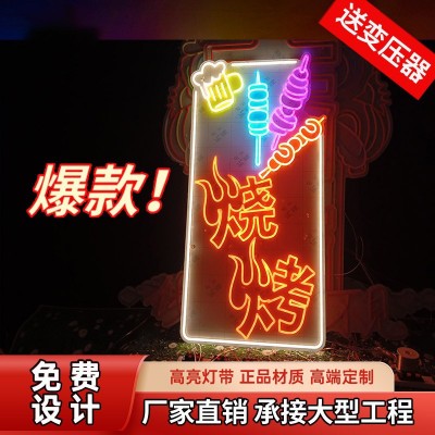 led灯带霓虹灯烧烤火锅店发光字龙虾造型订广告牌网红霓虹灯制作图2