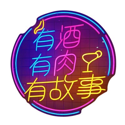 led灯带霓虹灯烧烤火锅店发光字龙虾造型订广告牌网红霓虹灯制作图5