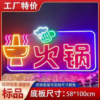 led灯带霓虹灯烧烤火锅店发光字龙虾造型订广告牌网红霓虹灯制作图4