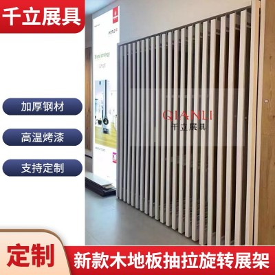 26木地板展架抽拉旋转瓷砖展示架艺术漆岩板展示架推拉落地展架图4