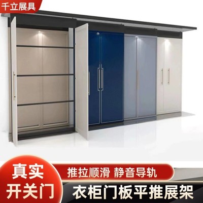 2026衣柜门板展架橱柜门木地板样品推拉移动瓷砖展架多功能立式架图3