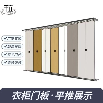 2026衣柜门板展架橱柜门木地板样品推拉移动瓷砖展架多功能立式架图4