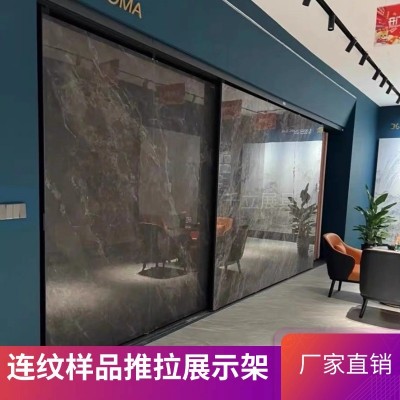 26岩板瓷砖推拉展示架木地板可调节宽度展架石材样品多功能展架图4