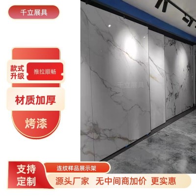 26岩板瓷砖推拉展示架木地板可调节宽度展架石材样品多功能展架图3