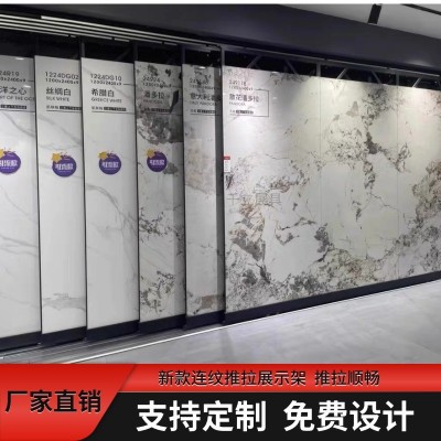 26岩板瓷砖推拉展示架木地板可调节宽度展架石材样品多功能展架图2